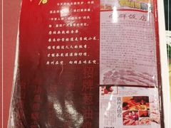 -粤·向群饭店(龙津东路总店)
