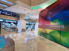 -米莱欧百货(吉利店)