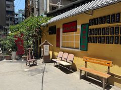 -同福社