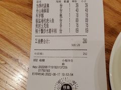 -原製原味(普陀山磐龙店)