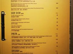 -Mogul Eatery·大亨餐酒馆