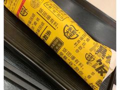 -永和大王(高新中四道店)