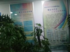 -济南奥体健身会员中心