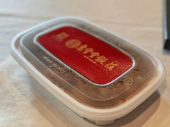 -惠丰堂饭庄·烤鸭·京味菜(西北旺唐家岭店)