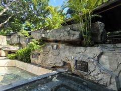 -海口观澜湖火山温泉谷