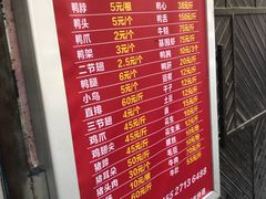 -黄毛鸭脖(汉阳总店)