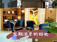 -圣呗口腔·舒适化种植牙·矫正中心(广州总院)