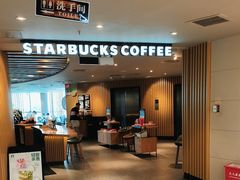 -星巴克(夏日百货店)