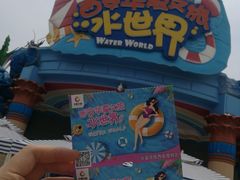 -西安华夏文旅水世界