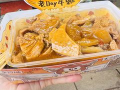 -老day牛杂(官也街总店)