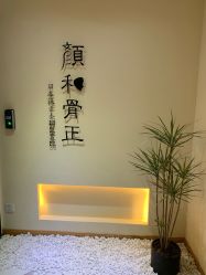 -颜和骨正·明哲式骨相美学整骨