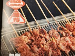 -星光小把串·海鲜烧烤(西安路店)