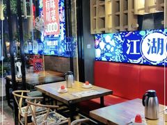 大堂-兔槽江湖菜·重庆璧山兔(水围店)
