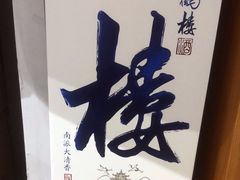 -黄鹤楼酒业武汉直销中心