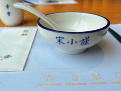 -宋小谨·泉州菜(西沙湾店)