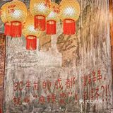 芳焰称盘干拌麻辣烫