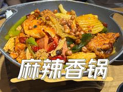 -小山城麻辣香锅(新邻生活广场店)