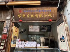 -王天顺海苔饼