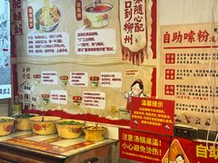 -柳州肥姨妈大骨螺蛳粉(东靖路店)
