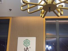 -紫光园(马桥店)