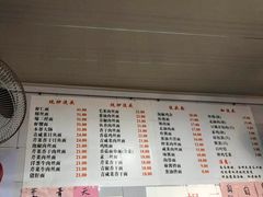 -老地方面馆(思南路店)