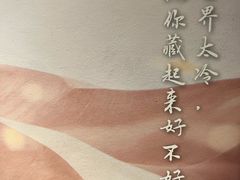 -叁拾壹丨浮世绘x壹拾叁沉浸演绎剧场