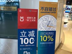 -王权免税店(普吉市区店)