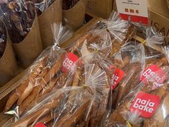 -那家面包房(珠江路店)