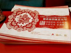 节目单-天桥杂技剧场