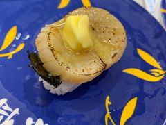 黄油扇贝-京樽回転寿司(奥林匹克店)