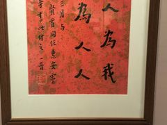 -李叔同故居纪念馆