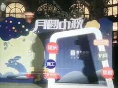 -青雅中餐厅(大连金石滩绿发希尔顿度假酒店)