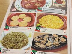 菜单-萨莉亚意式餐厅(南京环亚凯瑟琳广场店)