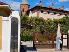 -青岛德国监狱旧址博物馆