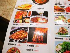 -忠顺斋易州印象烤鸭店(东关新村店)