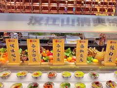 -汉江山料理级自助烤肉黑金冠(周口好吃城店)