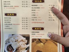 -桃姐农庄老字号(从化温泉店)