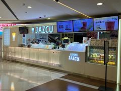 -Jazcu珍仕菓鲜榨果汁(西单大悦城店)