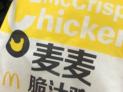 -麦当劳(天兴罗斯福店)
