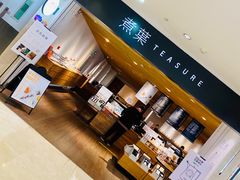 -煮叶(悠唐广场店)