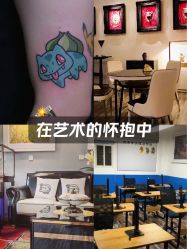 -雕哥的纹身店A3 TATTOO&纹身培训