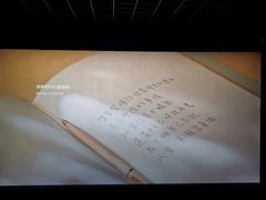 -万达影城(浦西万达广场激光IMAX店)