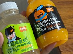 -小溅沾串