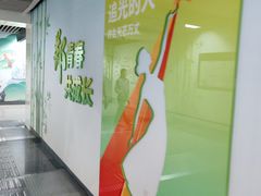 -市体育中心(地铁站)