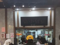-端仕小锅(文林街店)