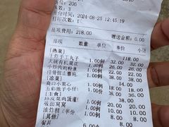 -蔡家酒楼(一德街店)