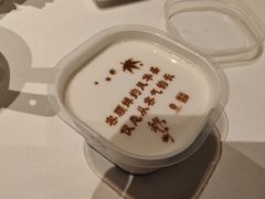 北京宴自制酸奶-北京宴(丰台总店)