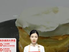 -味多美蛋糕(双安店)