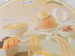 -满记甜品(深圳福田星河店)