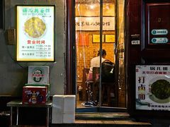 -锅儿挑面馆